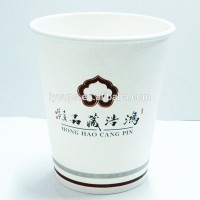 8oz wuhan disposable printed single paper coffee cup with design