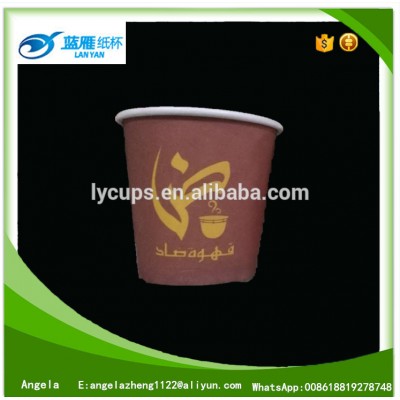 2oz 60ml logo printed disposable paper coffee cups